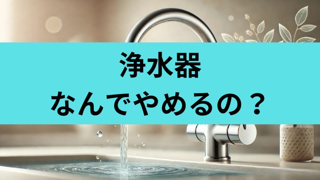 タイトル