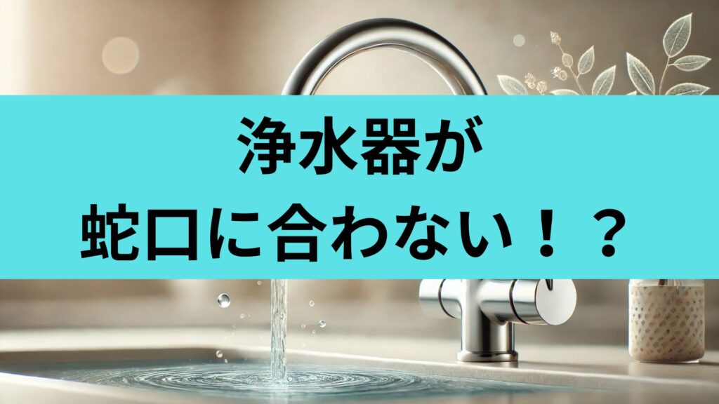 タイトル